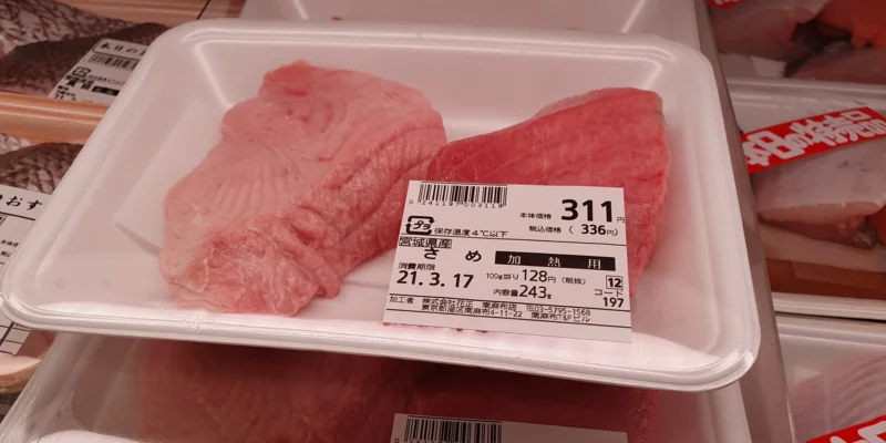 Carne di squalo in un supermercato a Tokyo